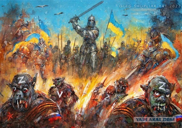 Мы должны быть готовы