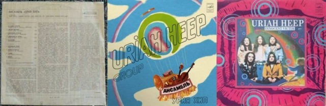 Музыка и музыканты: Uriah Heep «Innocent Victim»
