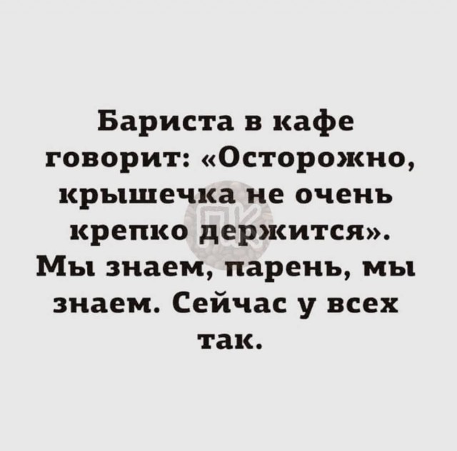 Победная поступь идиотизма по планете – том 3
