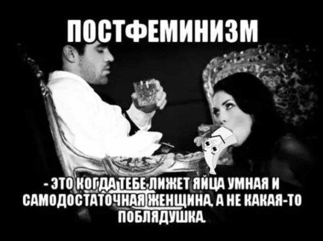 Пятница. И немного слегка пошлых картинок с надписями и без 16+ (16.12)