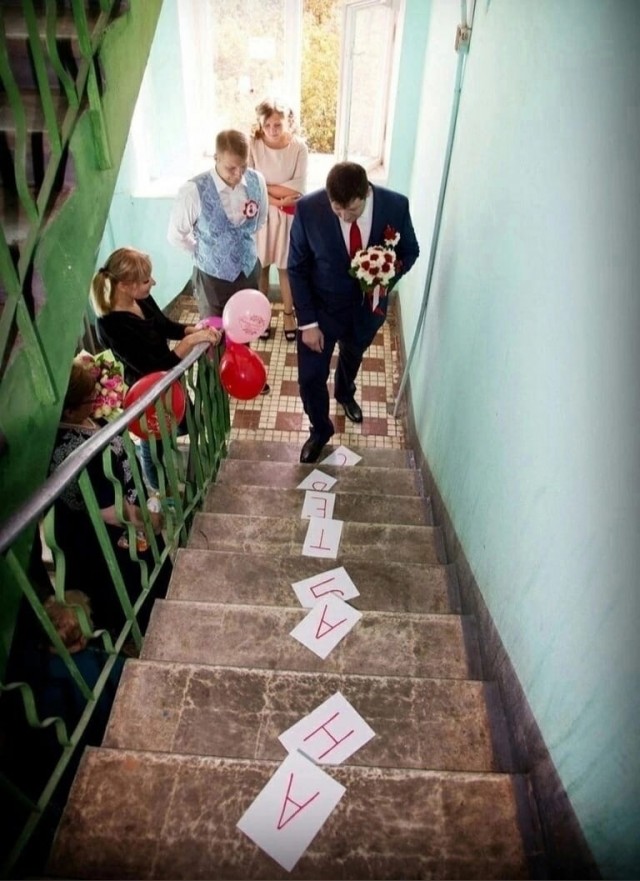 Церемония