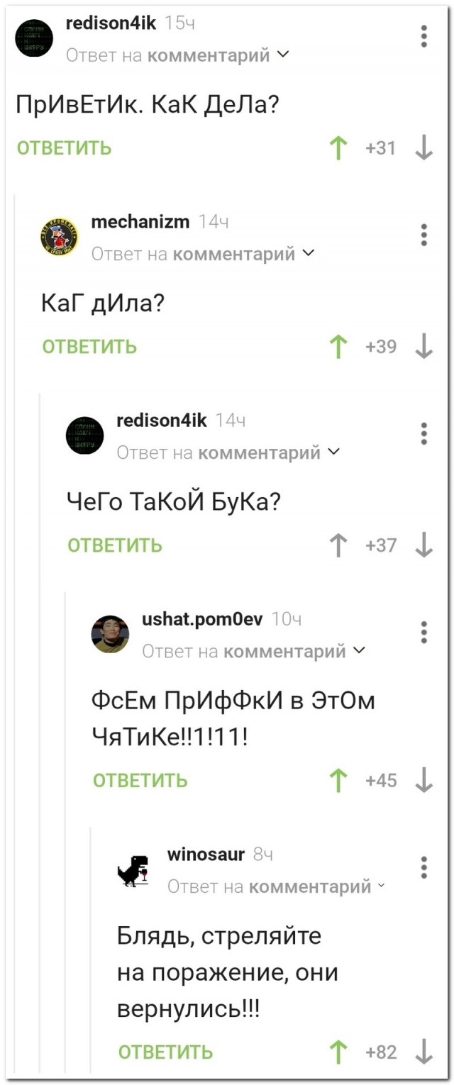 Забавные комментарии из социальных сетей 26.12.22