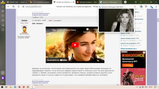 Ничего не понятно, но очень интересно!