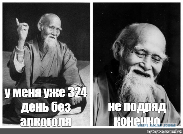Не пью алкоголь уже 145 дней