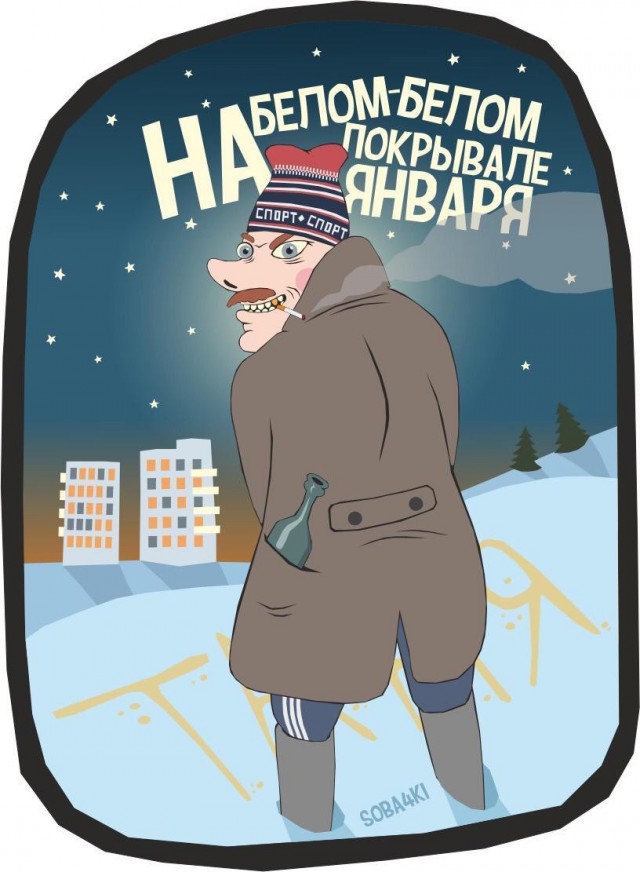 Так себе картинки 26.01.23