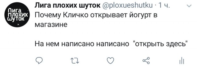 Деградация, чернота, еб@нутый йумор