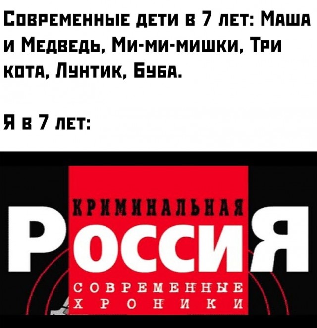 Картинки и мемы для настроения - 131