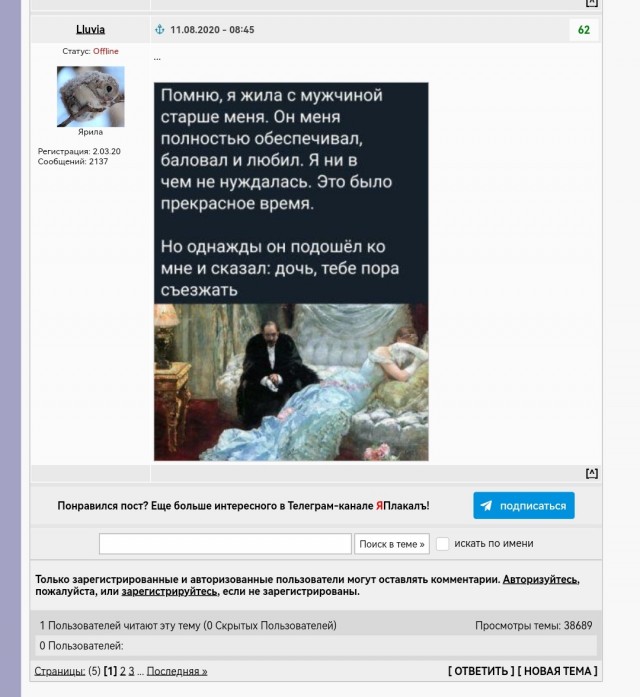 Идеальные отношения⁠⁠
