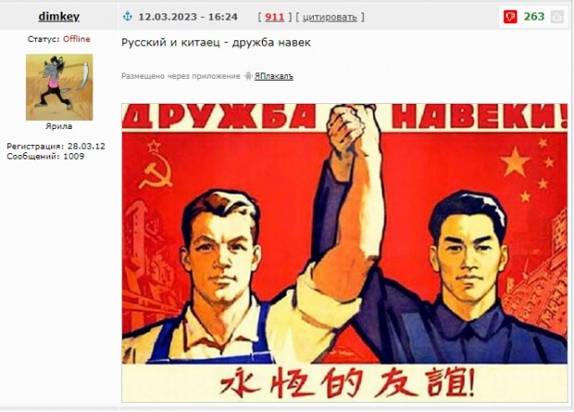 Здравствуйте, друзья из России