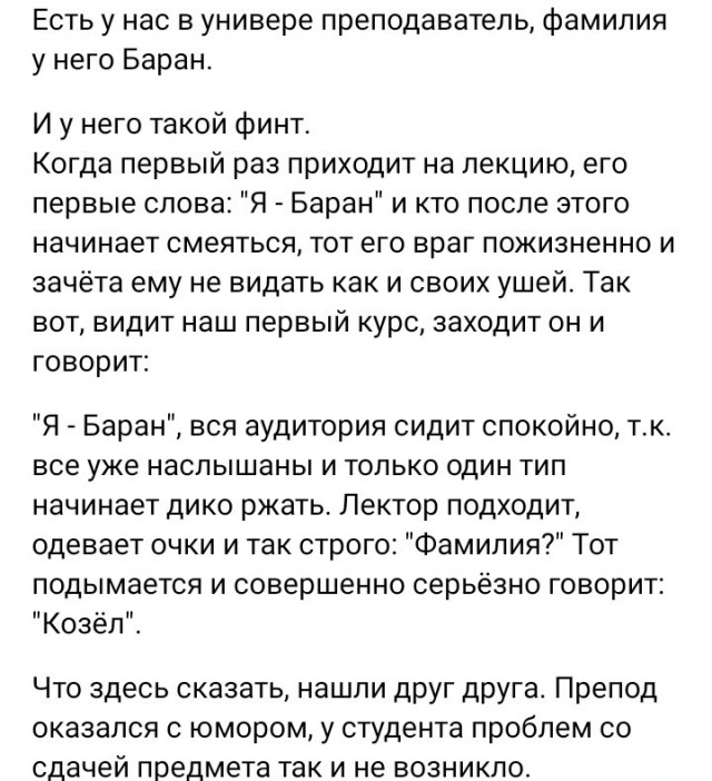 Немного картинок для настроения - 155