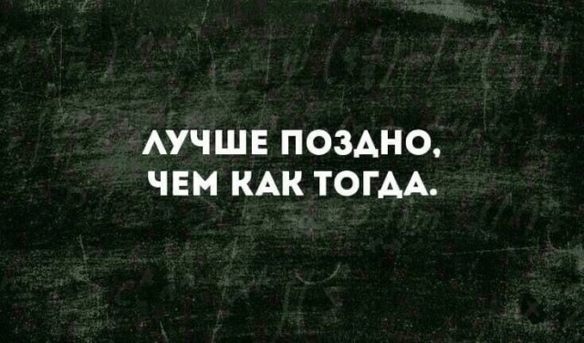 Нуштош 14.04.2023