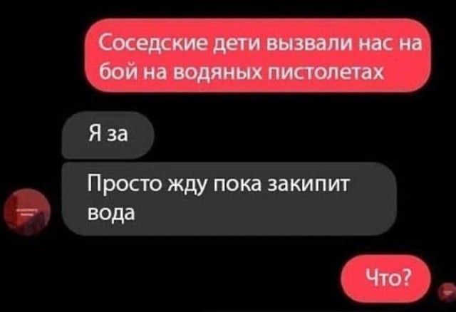 Забавные комментарии из социальных сетей (24.04.23)