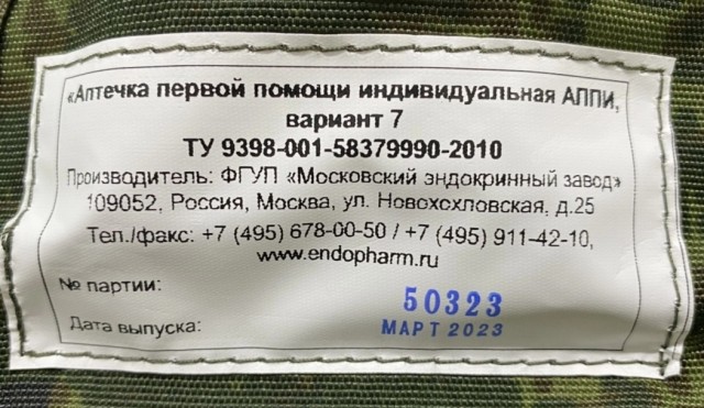 Медик рассказал о причинах гибели военнослужащих в зоне СВО
