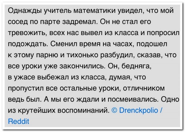 Забавные комментарии из социальных сетей 01.05.23