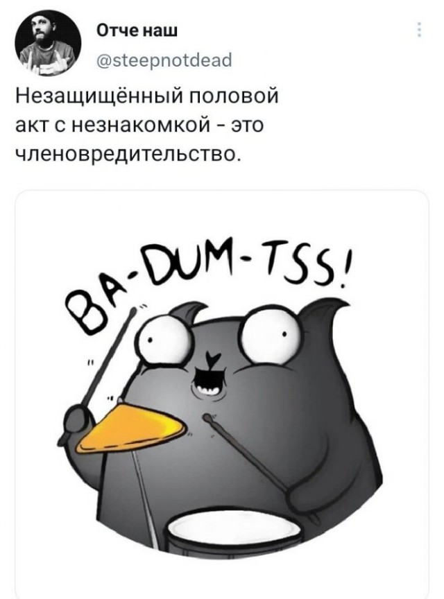 Немного картинок для настроения - 177