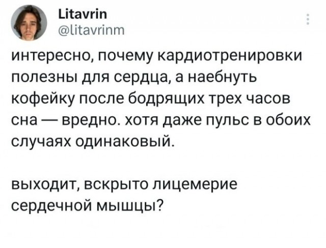 Скриншоты и комментарии из социальных сетей 12.05.23