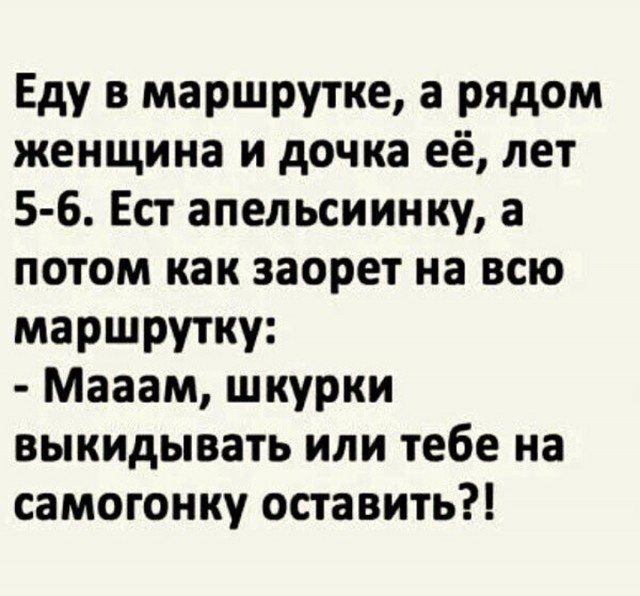 Картинки и мемы, всяко разно - 179