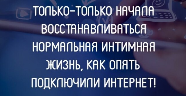 Картинки и мемы, всяко разно - 179