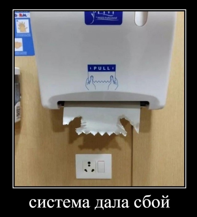 Картинки и мемы для настроения - 187