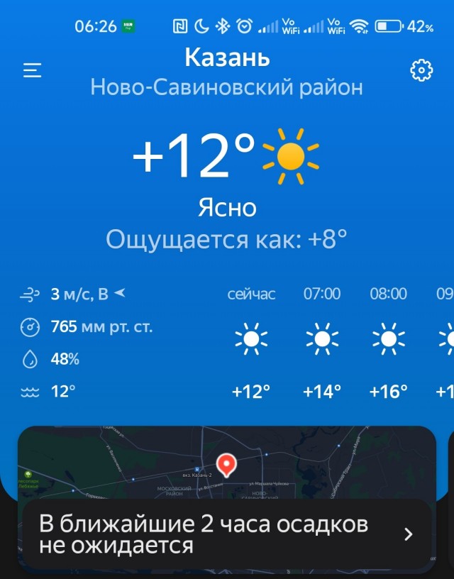 Прогнозы подтвердились — готовимся к самым высоким температурам за всю историю наблюдений
