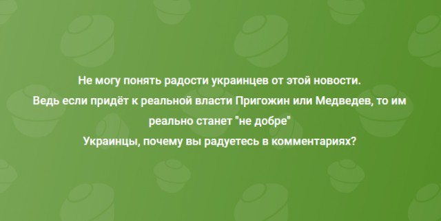 Обращение Владимира Путина