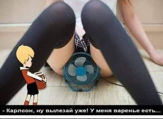 Юмор в картинках и без