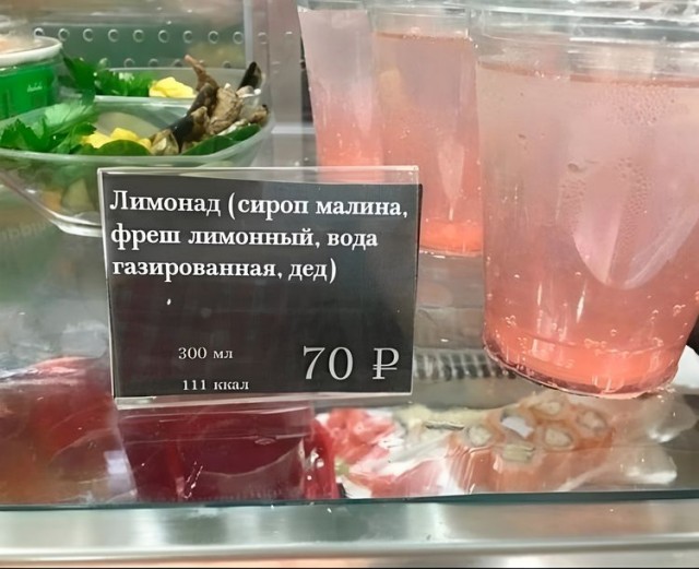 16 примеров креативной рекламы и вывесок на грани фола, мимо которых точно не пройдёшь на улице