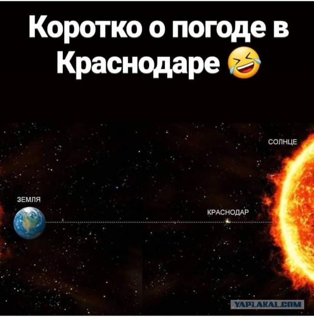 В Уфе нонче 39°С