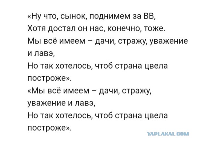 Доброе утро, Володя