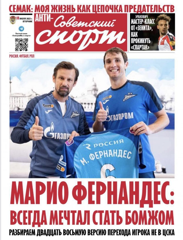 РПЛ без прикрас и модераций