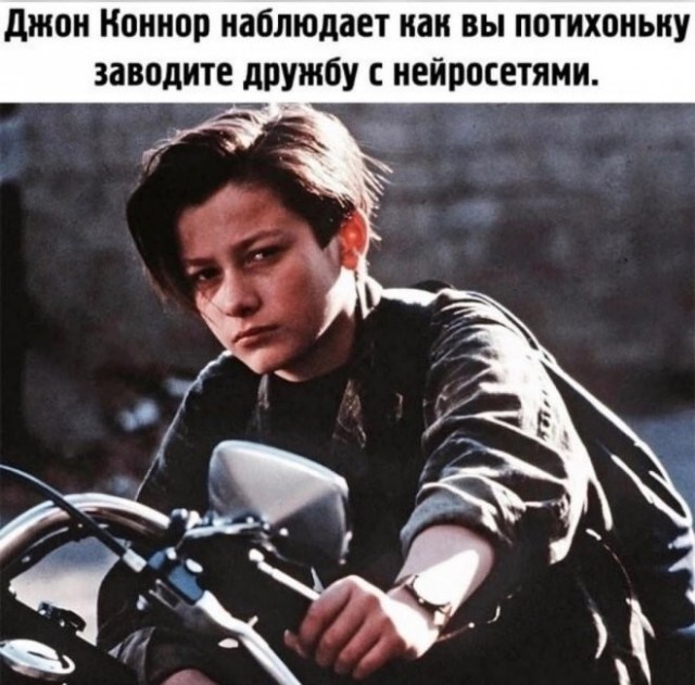 Так себе картинки 21.07.23