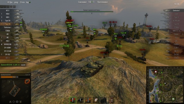 Wargaming 4