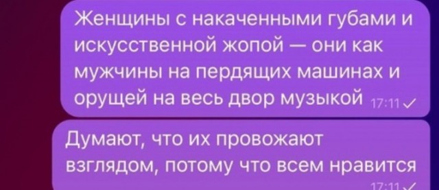 Всего понемногу. От 10.08.