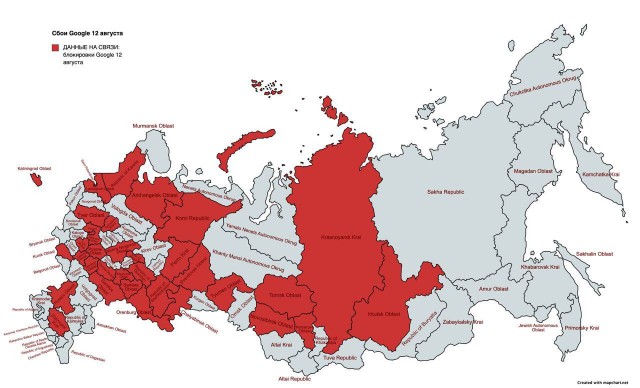 Демократия в опасности!