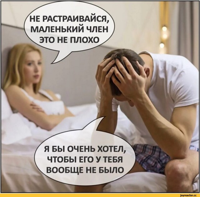 Парни, что вы не любите во внешности девушек, но предпочитаете об этом не говорить?