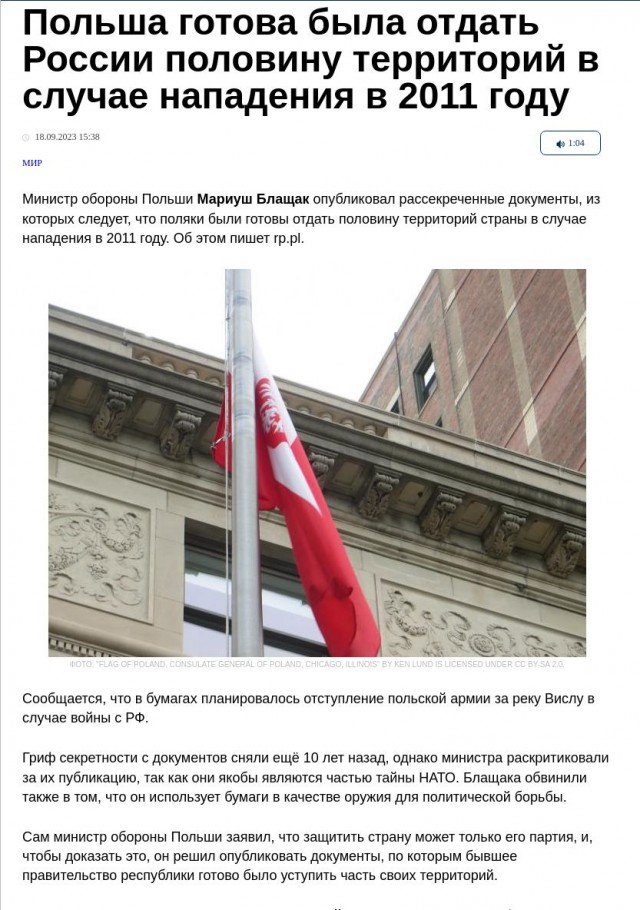 Президент Польши Дуда сравнил Украину с утопленником
