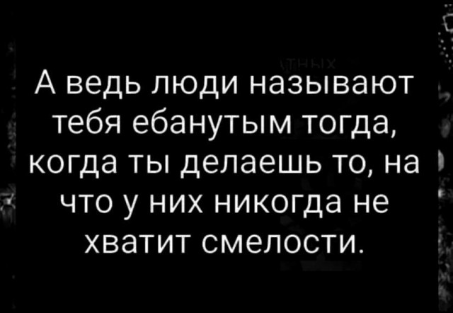 Немного мемчиков. Для взрослых. Часть 32