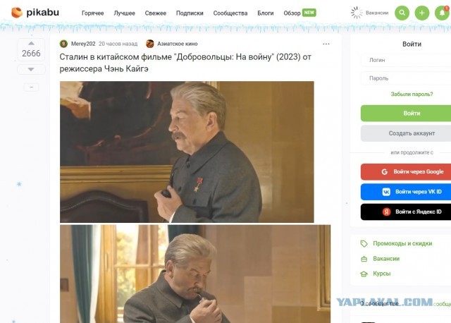 Китайский Сталин больше похож на оригинал, чем в российском кино   
