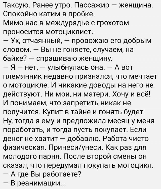 Осторожно, крышечка некрепко держится