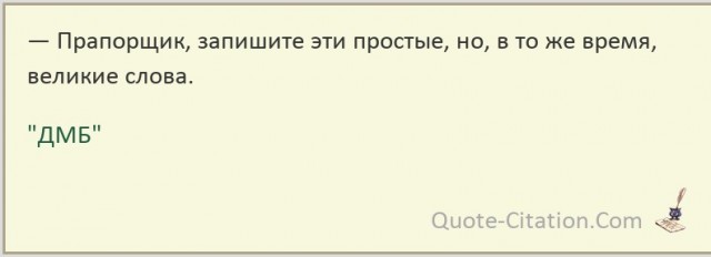 "Кто такой Зидан, чтобы мне что-то говорить?!"