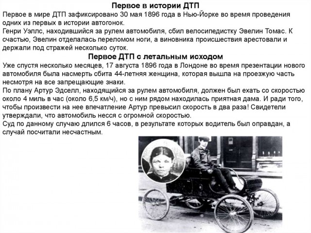 Продажи беспилотных аэротакси начались в Китае