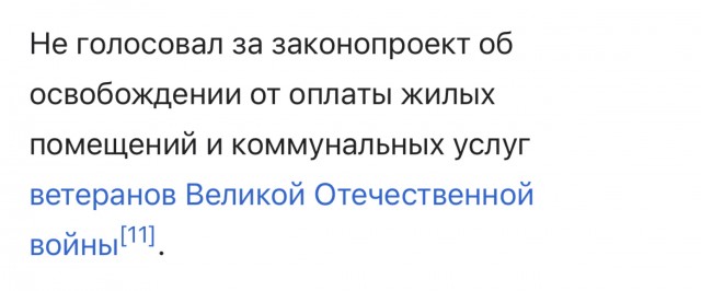В Госдуме раскритиковали идею отмены транспортного налога