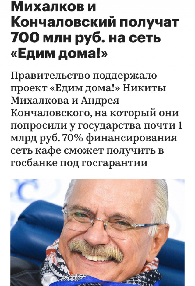 В Госдуме призвали остановить продажи пиццы и вернуть пироги