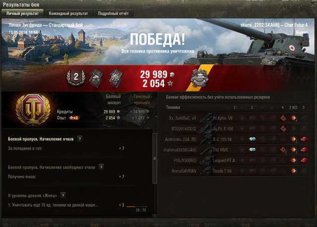 Wargaming 62