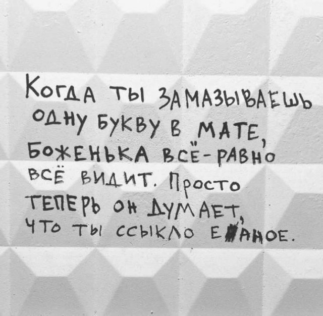 Немного мемчиков. Для взрослых. Часть 36