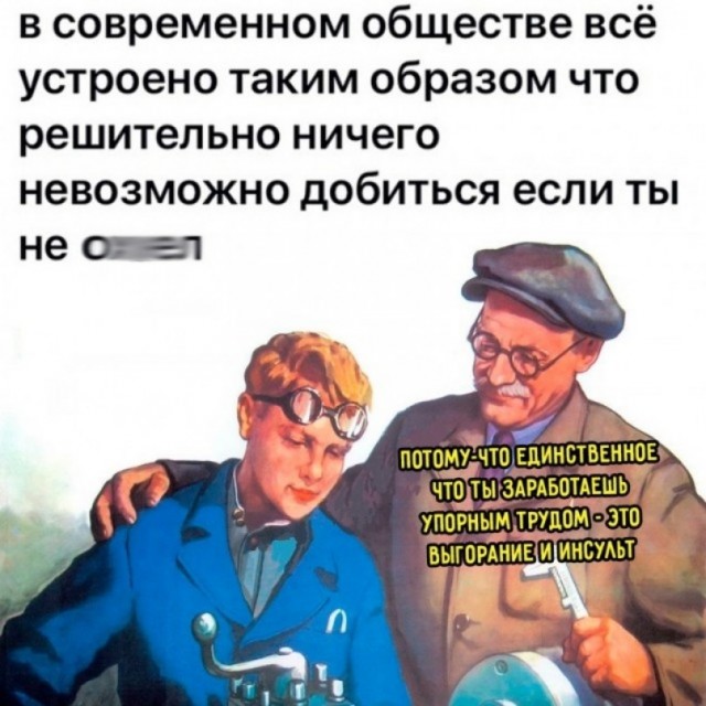 Кому на Руси работать хорошо (наблюдения обывателя)