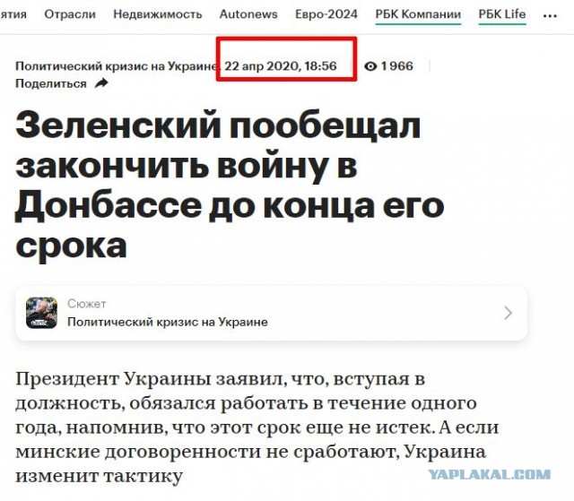 Зеленский сказал, что Си Цзиньпин дал слово не продавать России оружие
