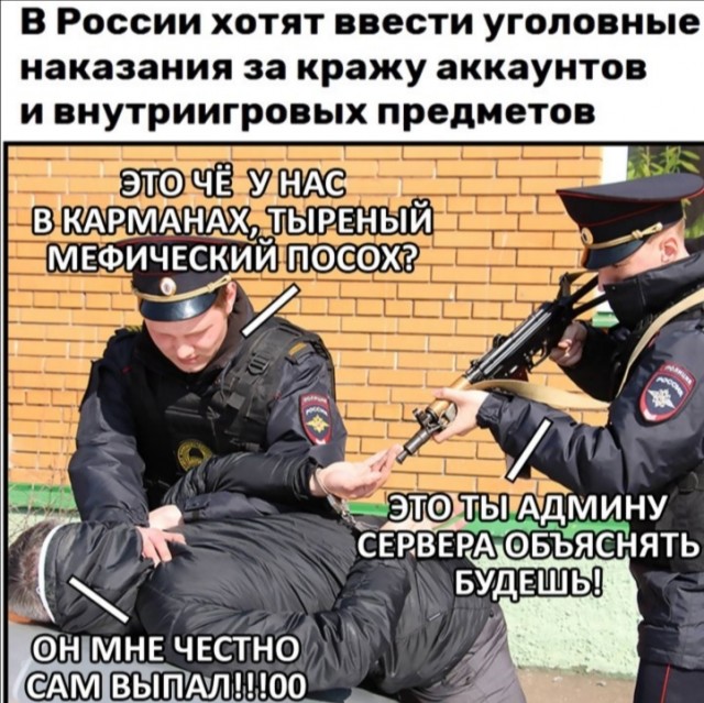 Полиция не создает беспорядков. Она их поддерживает!