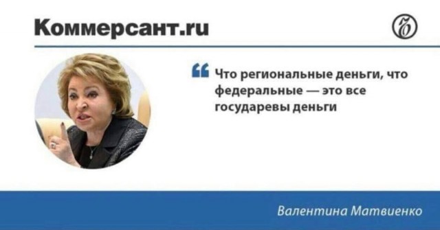 Программа «Спокойной ночи, малыши» рассказала о пользе налогов