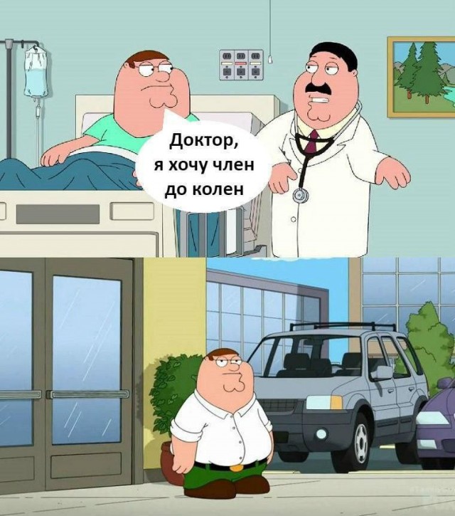 Сборник бабаянов или неожиданная помойка
